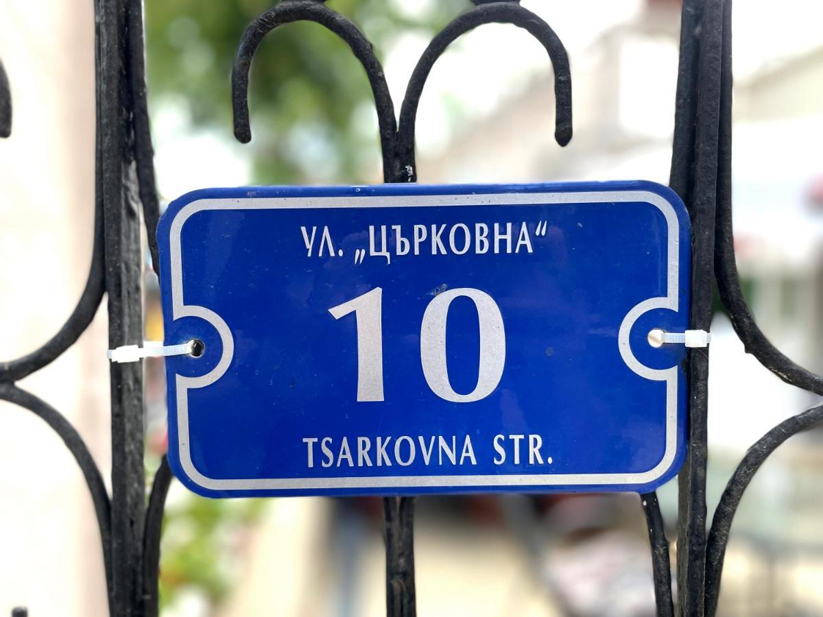 Hotel Zoia Czernomorec Zewnętrze zdjęcie